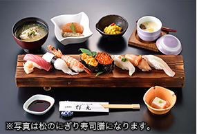 にぎり寿司膳
