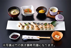 焼き鯖寿司膳