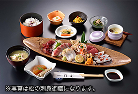 刺身御膳