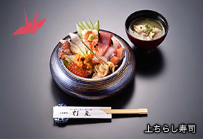 上ちらし寿司