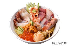 特上海鮮丼